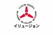 【悲報】美少女ゲームメーカー『ILLUSION』が活動終了