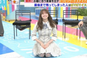 【乃木坂46】可愛すぎwww 菅原咲月、ビリビリ椅子の後になぜか落語家に