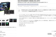 PC関連の初売りやべーな