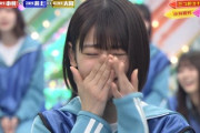 【欅坂46】いのりちゃん、大活躍ｗｗｗｗｗ