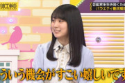 【乃木坂46】石川県でも乃木坂工事中が放送開始！これはうれしい！