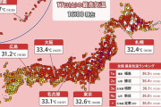 福島で36.5℃