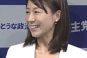 立憲・塩村あやか、ΛⅤ新法のせいで仕事がなくなったと嘆く女優に「まだ施行されてないのになぜ？」とクソ発言で炎上