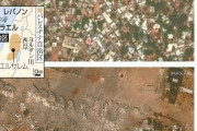 ガザ北部の建物粉々、街並み壊滅　攻撃前後の衛星画像