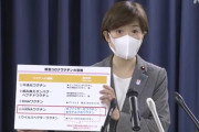 何も考えてない堀内ワクチン大臣「総理から100万回との命を受けている」  もはや感染対策の為の接種ではなく 自身に課せられた宿題を必死な夏休み最終日の小学生