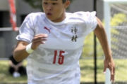 【動画】17歳の逸材MFが欧州挑戦!!神村学園MF吉永夢希がゲンク加入!