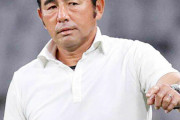 ＜ＦＣ東京・長谷川健太監督＞今季限りで退任　後任は未定...「ミクシィ」を中心に国内外、国籍を問わず、幅広く交渉