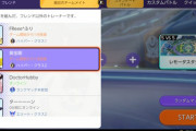 【ポケモンUNITE】「スタンダードマッチ」とかいう魔境、そもそもスタダやる意味は？