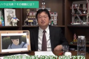 【正論】岡田斗司夫「千と千尋のハクは千尋の死んだお兄さん」