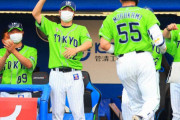ヤクルト、プロ野球史上初の全11球団連続勝ち越しｗｗｗｗｗｗ