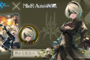 「シャドウバース」と「ニーア・オートマタ」がコラボ！2Bと9Sのリーダースキンが実装