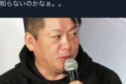【速報】ひろゆきさん、サクッと論破される「日本人の半分は偏差値49.9以下」ビットフライヤー創業者「テストは正規分布しません😅」