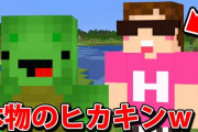 ゲーム実況者の「決まっていくぅ～w↑」って喋り方クソ嫌い