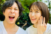 佐野岳、沢口けいこと結婚を発表「互いを支え合い家族として頑張って参ります」【双方コメント全文】