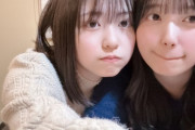 【日向坂46】正源司陽子、乃木坂46五百城茉央との従姉妹ショットを公開！