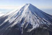 【悲報】90歳の富士山登頂、日本の縮図だと叩かれてしまう・・・