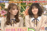 【乃木坂46】凄いなwww 座ってるのにこんなに躍動感って出るもんなのかwwwwww