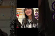 矢久保美緒×遠藤さくら 【乃木坂46/4期生忘年会】
