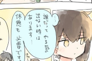 【艦これ】加賀さん「誰だってやる気の出ない時はあります」　他なごみネタ