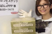 【青二】山下まみさん、新型コロナウイルスに感染