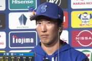 DeNA大貫晋一　6回 112球 被安打6 与四球3 奪三振4の2失点で5勝目を挙げる