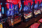 パチンコ店主「どうしよう遊技人口減ってるよ～?」