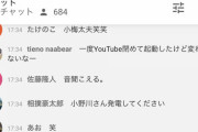 【悲報】親方ちゃんねる、暗転するwwwwwww