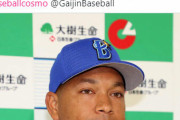 元巨人・DeNAのホセ・ロペスが現役引退