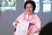 イ・ヨンス元慰安婦「韓日関係改善の前に慰安婦解決すべき…日本の謝罪なければ国連に」＝韓国の反応