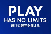 『PS5』の特徴や機能をゲーム映像と紹介するトレイラーが公開！濃密で臨場感あふれるプレイ体験
