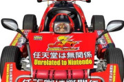 公道カートのエンジン音がうるさくてブチギレた28歳会社員男性、運営会社のカートなどに火をつけて燃やして逮捕される