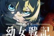 「『アニメ2期決定！』って言っておきながらだいぶ経つけど何時やるんだ？俺はずっと覚えているぞ」な作品の第1位 堂々決定する