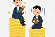 就職氷河期世代とコロナ世代の差が残酷すぎると話題に！「あまりにも可哀想」「不幸すぎる」