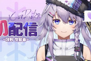 Vtuber 【Bora Nun】boraちゃん改めてみるとAPEXの実力バケモンだな。チート疑うレベルなんやが…