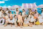 神曲『真夏日よ』が表題曲ではないという謎wwwwwwwww