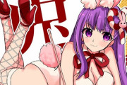 【FGO】バニー衣装のBBちゃんイラスト！！　ホワイトバニーBBちゃんいいね！