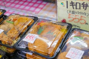 【ガチでアウト】弁当屋「キッチンDIVE」が、同業他社の「オリジン弁当」従業員からの執拗な嫌がらせ・犯罪行為を告発！動画公開！　→　マジで胸糞すぎた…