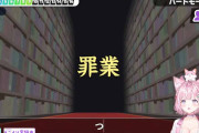 【ホロライブ】ホロでいちばん漢字つよつよなのって誰なんやろな