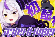 Vtuber コーンを相手にするホロメンが貰うスパチャ　一方葛葉が貰うスパチャ　どっちもベクトル違えどエグイことは変わらないｗｗｗｗ