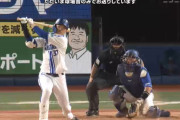 DeNA楠本、一人ノーヒットノーラン(27打数連続無安打)を達成してしまう・・・