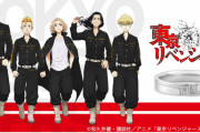 【餅は餅屋】パチ屋さんに「東京リベンジャーズの漫画ありますか？」という質問が来るｗｗｗ