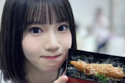 【AKB48】橋本恵理子ちゃん、めんたい重にご満悦🍱
