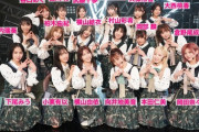 AKB48出演「MUSIC BL00D」感想まとめ