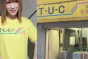 関東パチンカスなら絶対に二度見してしまうセンスの良いTシャツが爆誕