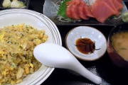 このチャーハン定食にいくら出せる？