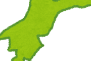 愛媛県の魅力