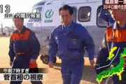 【アベガー】立憲民主党・菅直人「総理は国民から良くやっていると見えるかということばかり！私は自身の判断で原発事故対応をした！」