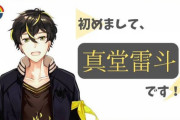 【にじさんじ】正直辞めるほどのことじゃなかったな