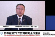 【日教組】 「癌の様な存在、逮捕せよ」...日帝の韓半島侵略教えた日本の教師に保守右翼猛攻撃[01/31]  [蚯蚓φ★]