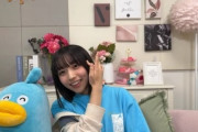 【日向坂46】大野愛実の初配信を視聴したおひさまの反応がこちら！